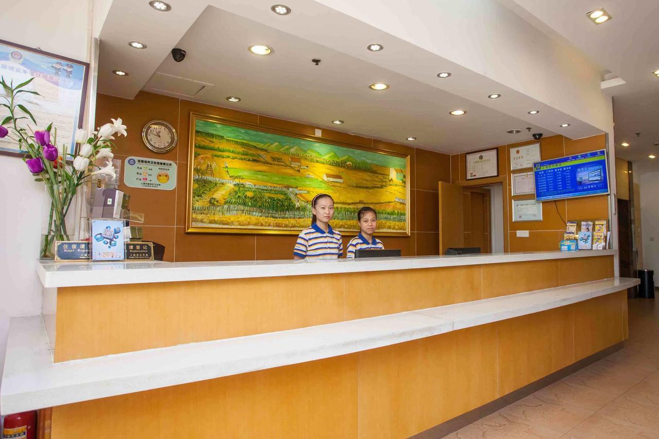 7Days Inn Nanjing Xuanwu Lake East Coach Terminal エクステリア 写真